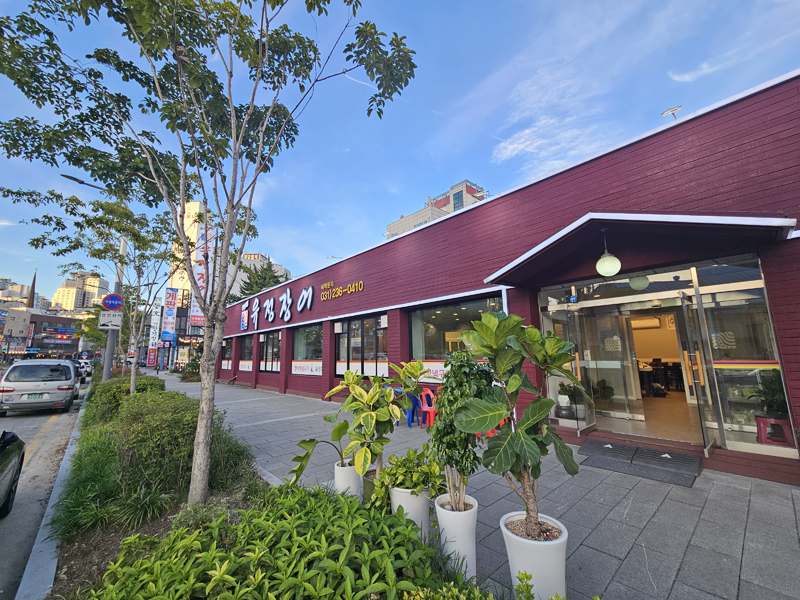 테이블오더 유정장어.jpg